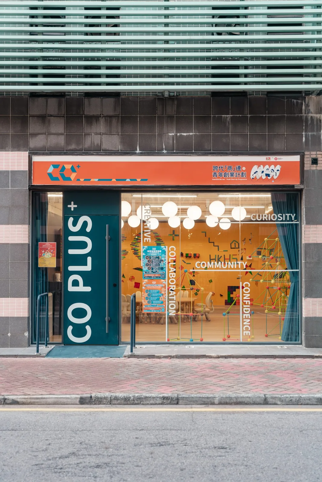 CO Plus — Street frontage